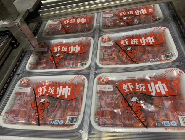 小龙虾