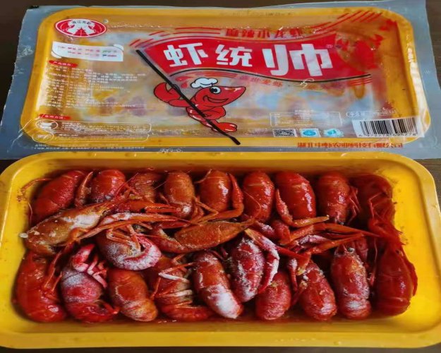 小龙虾