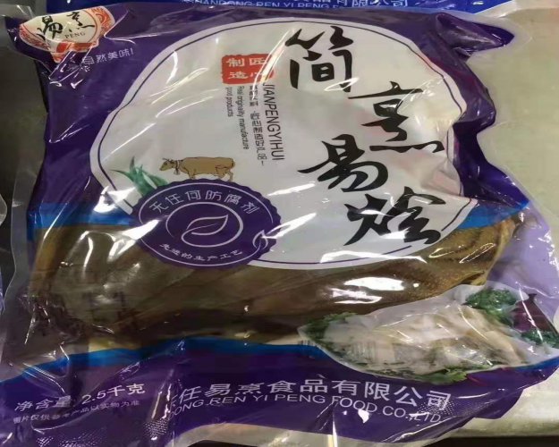 牛毛肚